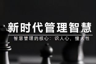 进攻状态不佳在防守在线！周琦复出8中1得到8分13板3断2帽